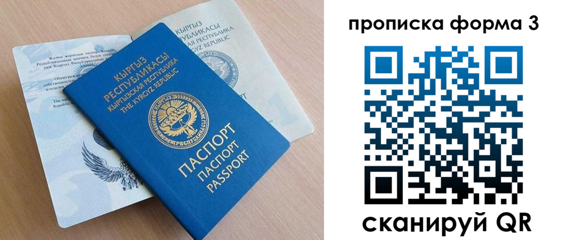 форма 3 в Заволжске